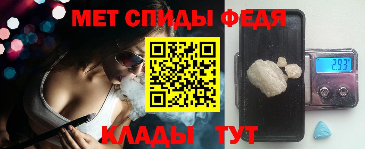 АМФ VHQ Зеленокумск