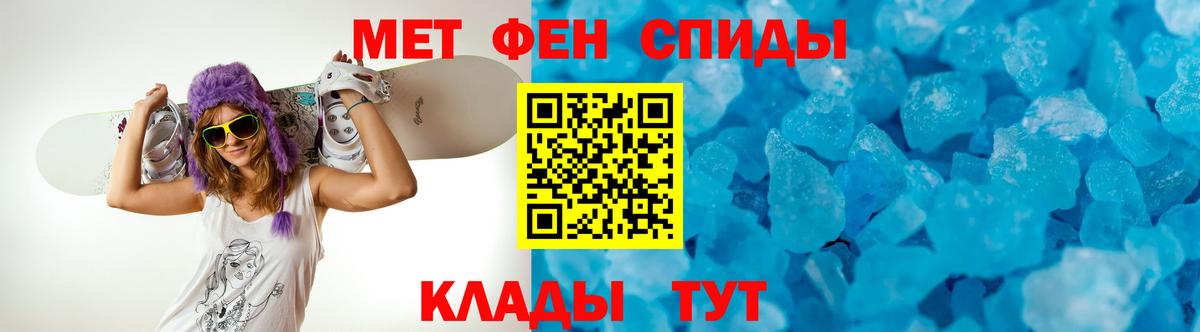 Зеленокумск  мега сайт  АМФ  Вход с VPN  АМФ 98% 