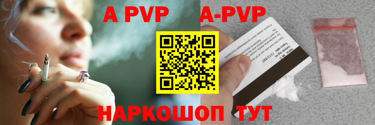 A PVP СК кристаллы  Кокаин  Зеленокумск  Бошки Шишки  Меф МЯУ МЯУ кристаллы  Вход с VPN  МЕФ  ГАШИШ 