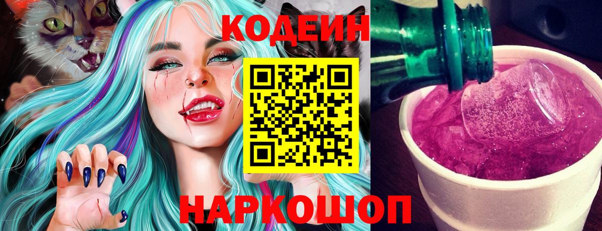 КОКАИН Зеленокумск