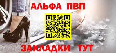 дмт Волжск