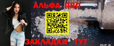ешки Волжский