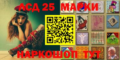 дмт Волжск