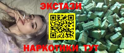 кокаин колумбия Волгодонск