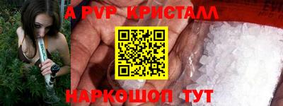 ешки Волжский