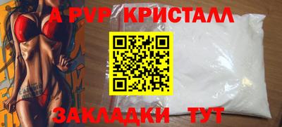 дмт Волжск