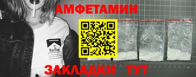 дмт Волжск
