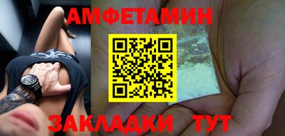ешки Волжский