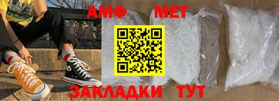 ешки Волжский