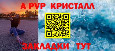 дмт Волжск