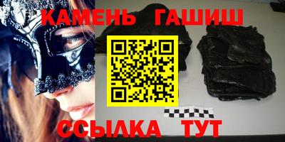 дмт Волжск