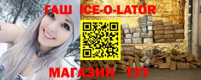 кокаин колумбия Волгодонск