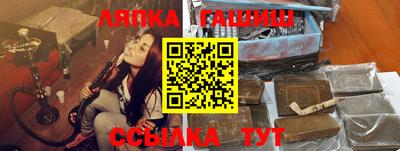 ешки Волжский
