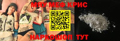кокаин колумбия Волгодонск