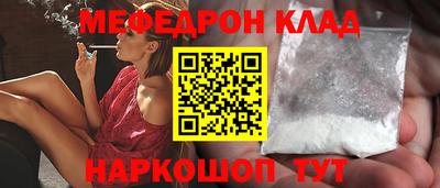 мефедрон мука Гатчина