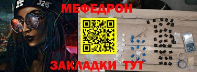 кокаин колумбия Волгодонск