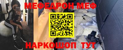 дмт Волжск