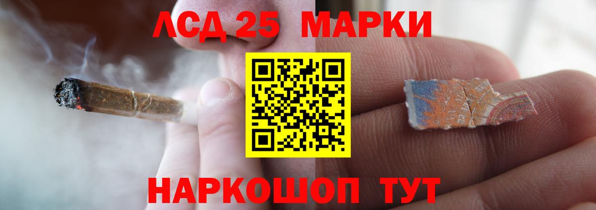 LSD-25 экстази ecstasy Зеленокумск