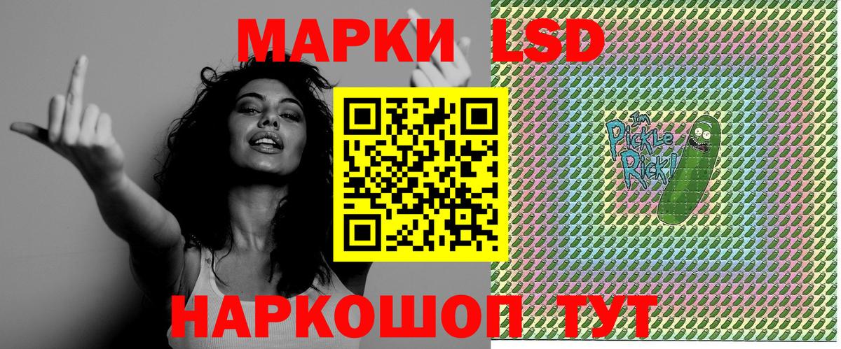 Марки N-bome 1500мкг Зеленокумск