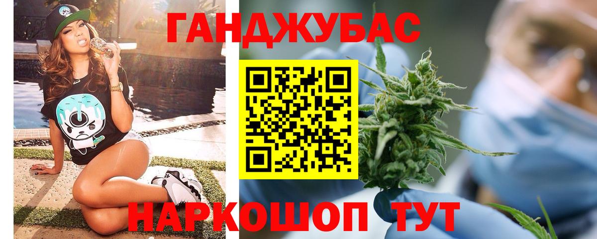 Каннабис VHQ  Канабис тримм  Зеленокумск  Каннабис семена  Вход с VPN  Каннабис MAZAR 